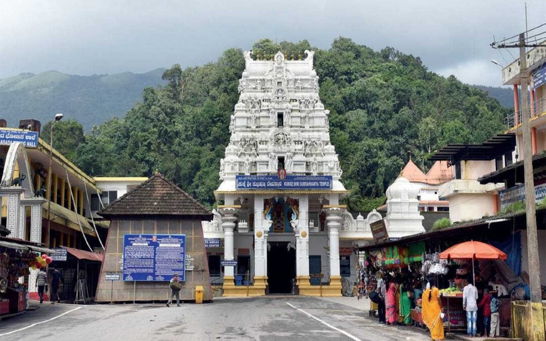 Kukke Subramanya Temple